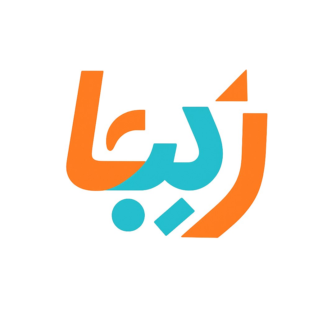 لوگویی مدرن و جوان‌پسند برای یک برند پوشاک ایرانی طراحی کن. از اشکال هندسی ساده و تایپوگرافی فارسی استفاده کن. حروف فارسی مثل "زیبا" یا "مدرن" با خطوط پویا و انرژی‌بخش، همراه با رنگ‌های زنده مثل نارنجی و فیروزه‌ای. لوگو باید حس مد، انرژی و خلاقیت را منتقل کند.