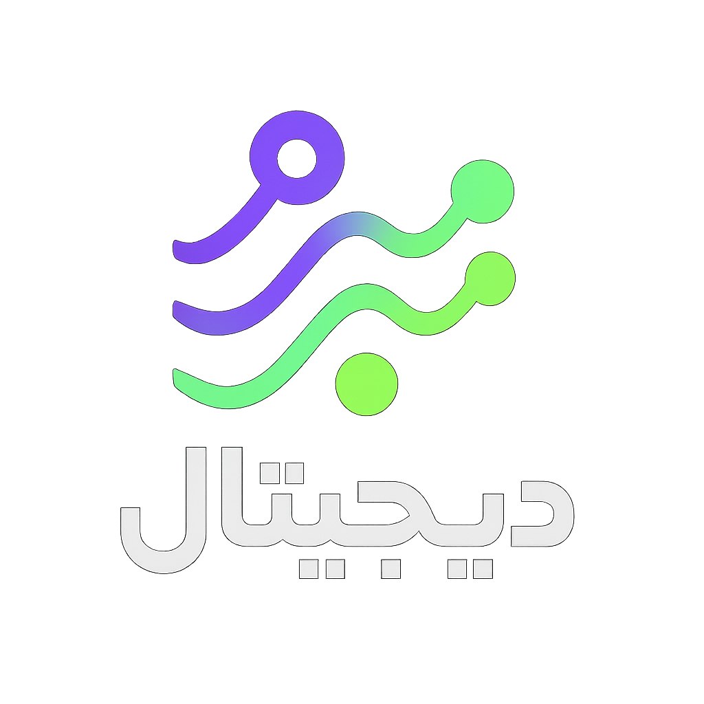 لوگو مینیمال برای پلتفرم دیجیتال