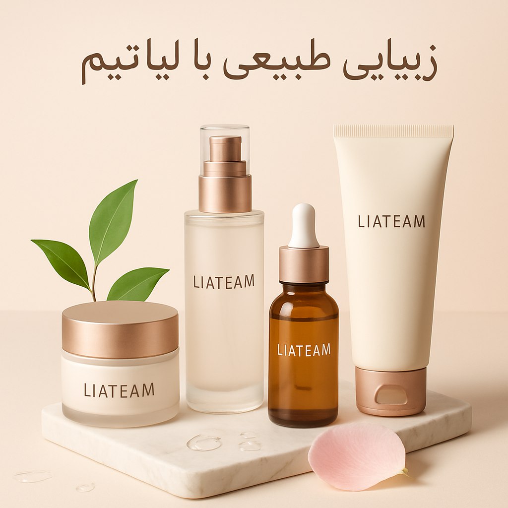 محصولات لیاتیم