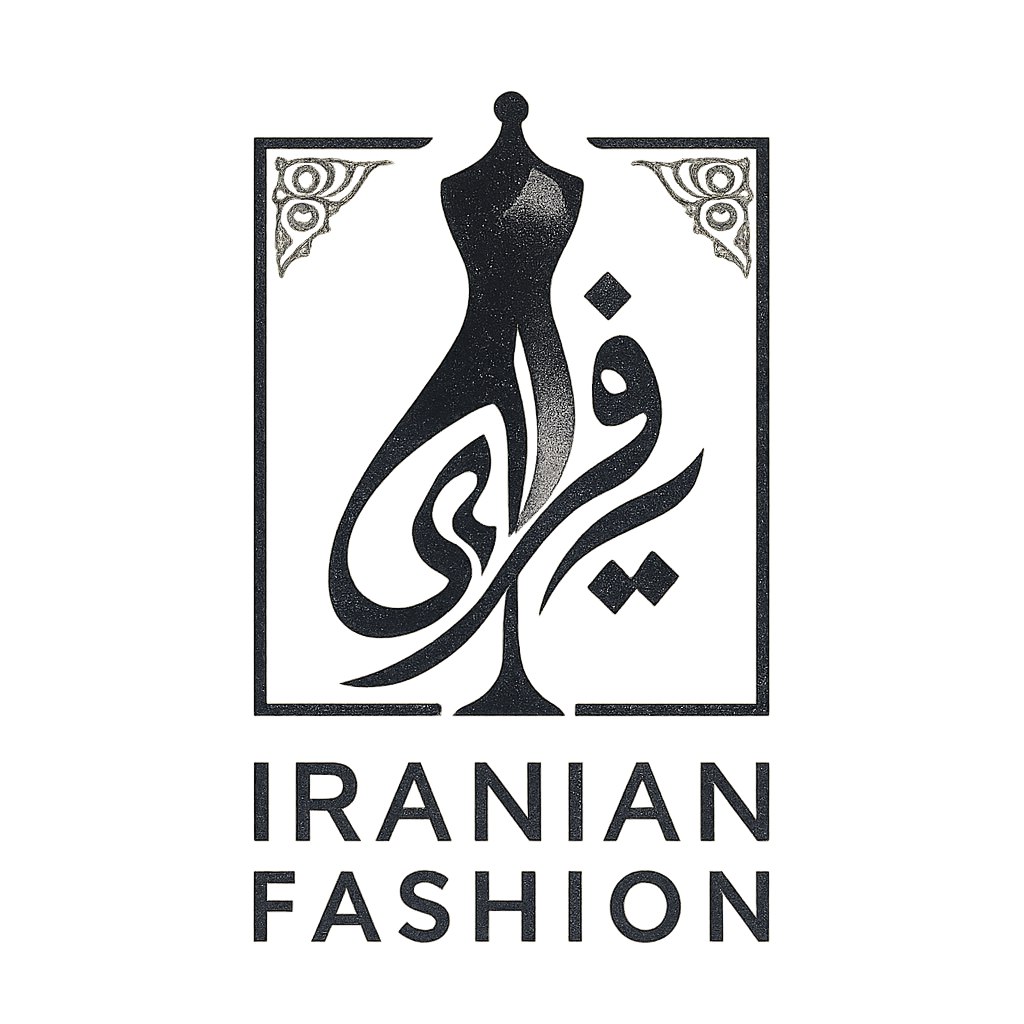 لوگوی یک برند طراح مد ایرانی با طراحی مدرن و هنری که ترکیبی از نمادهای ایرانی (مثل خطوط خوشنویسی زبان فارسی یا الگوهای سنتی) و عناصر فشن باشد. لوگو باید حس خاص بودن و خلاقیت را منتقل کند و در رنگ‌های مشکی، نقره‌ای و رنگ‌های خنثی طراحی شود. طراحی باید ساده، به یادماندنی و قابل استفاده در محیط‌های دیجیتال و چاپی باشد.